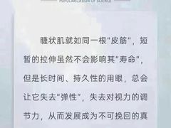 -宝视达眼镜(许昌时代广场店)