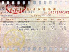 -上海市口腔医院(徐汇院区)