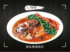 胖鱼头煨凤爪-鹦鹉小厨味道餐厅(山大南路店)