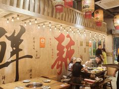 -旧街市鲜货老火锅(大光路店)