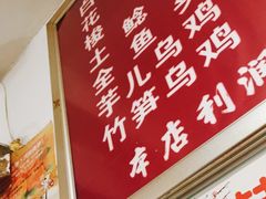 门面-云溪河冷锅鱼(成都玉林小吃街店)