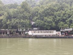 -严子陵钓台(富春江小三峡)