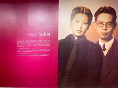 -上海市普陀区文化馆