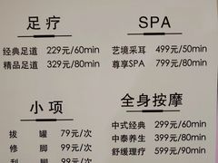 -尚荟汤泉生活馆