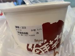 -鲜芋仙(观音桥大融城LG店)