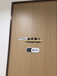 -幼泡泡连锁美容医疗