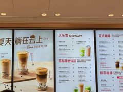 -Tims天好咖啡·贝果(雁展路万象天地店)