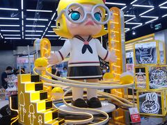 -泡泡玛特POPMART(合生汇店)