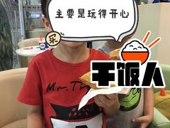 -百富烤霸 烤鸡汉堡(长江路店)