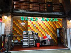 门面-石岐乳鸽村(南海第三分店)