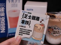 -NokNok Coffee(宽窄巷子店)