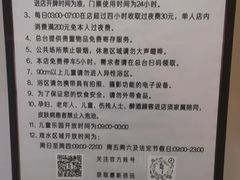 -青水瓦台汤泉(未央店)