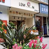 家楼下的提拉米苏店，躺起晒太阳