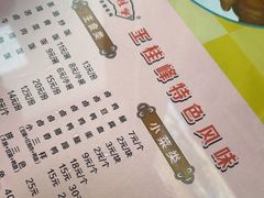 -王桂峰特色小吃(浔阳路店)
