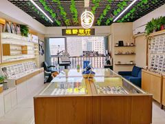 -视野联行眼镜·蔡司·控优点授权(长白万象汇店)