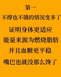 -Fundi张玉珊修身堂·indiba·BTL科技瘦身
