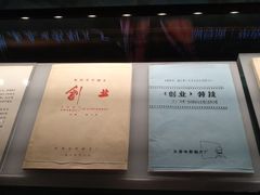 -长影旧址博物馆