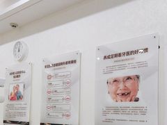 -聊城口腔医院