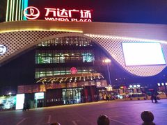 -万达广场(扬州邗江店)