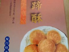 -阿吉仔(大元路店)