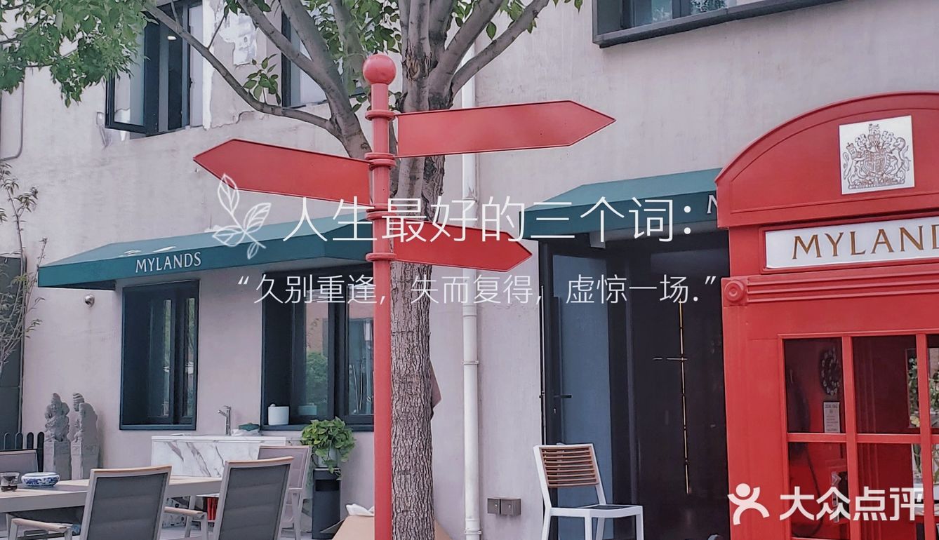[咖啡]藏在园区里的咖啡馆