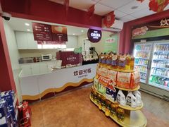 -中化道达尔便利店(周家嘴路店)