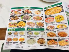 -白府牛罩(总店)