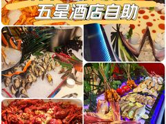 -西安W酒店·WEI全味西餐厅