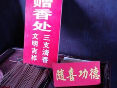 -宝光寺