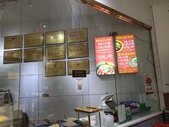 -姚记.周礼伤心凉粉(时代广场店)
