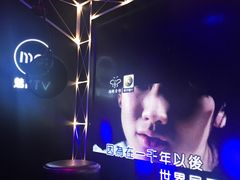 -魅KTV(北京望京万科时代中心店)