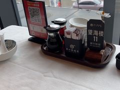 -高佳庄·舟山海鲜(海景旗舰店)