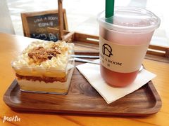 -HAVE A ROOM·有间质果(总店)
