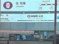 -敏华冰厅(平安金融中心店)