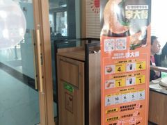 -德克士(许东店)