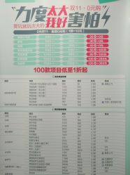 -斐尔国际皮肤管理中心