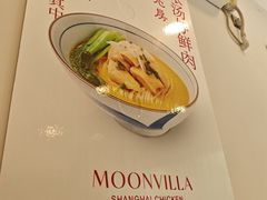 -月亮房·白斩鸡(娄山关路店)