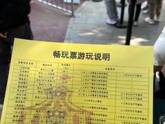 -杭州少年儿童公园