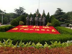 -西柏坡纪念馆
