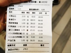 -湊湊火锅·茶憩(新中关购物中心店)