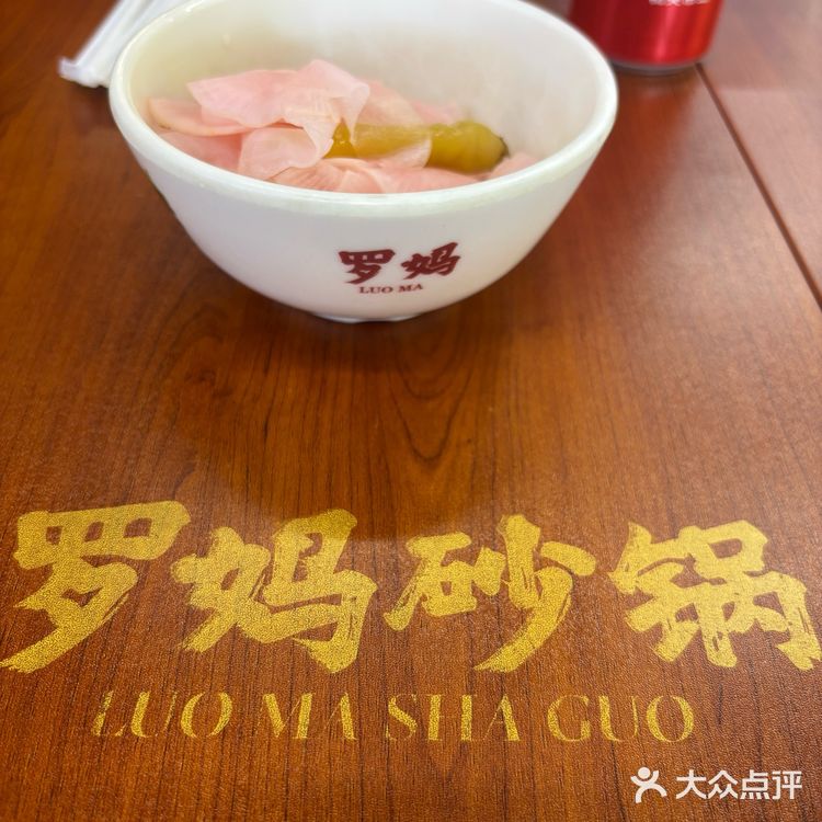 这家砂锅绝了~我能炫三碗米饭🍚