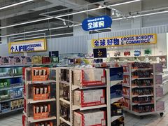 -沃尔玛购物广场(燕郊店)