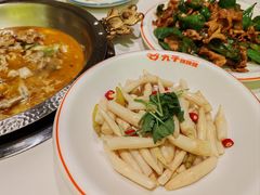 -九子跳跳蛙(石牌东店)