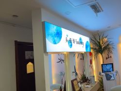 -梵茜儿·头道汤养生馆