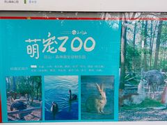 -昆山城市生态森林公园