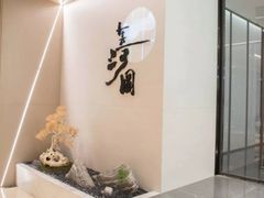 -长嘉·河图火锅(长嘉汇江景旗舰店)