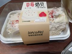 -迦南·甜品蛋糕(传媒店)