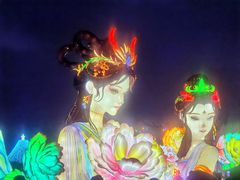 -国际非物质文化遗产博览园
