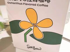 -Seesaw Coffee(上生新所店)