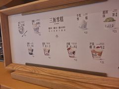 -阿嬷手作(成都万象城店)